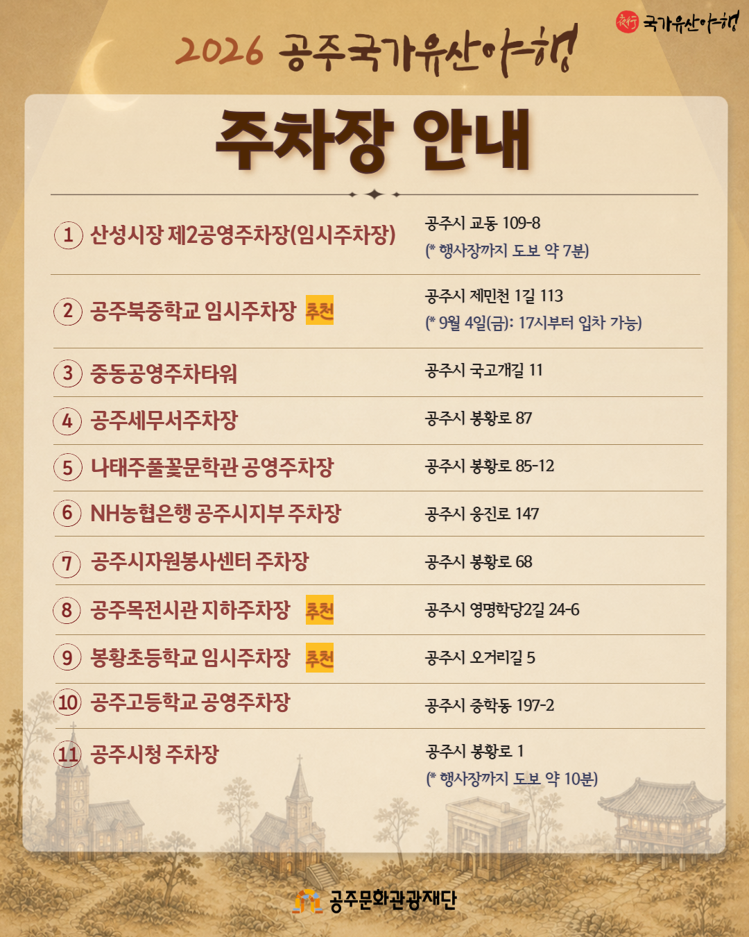 30e74fdb23c23b10dde70d092a89b724_1788483783_0248.png 30e74fdb23c23b10dde70d092a89b724_1788483783_0248.png