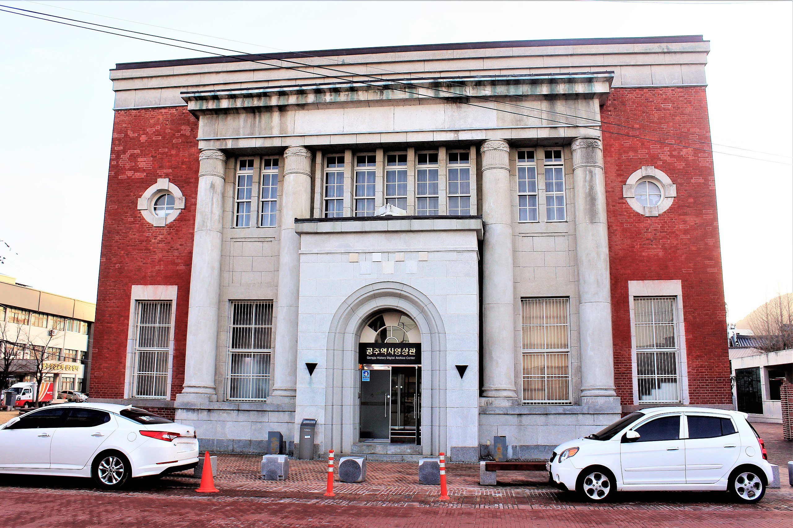 Former_Gongju_town_Office.jpeg