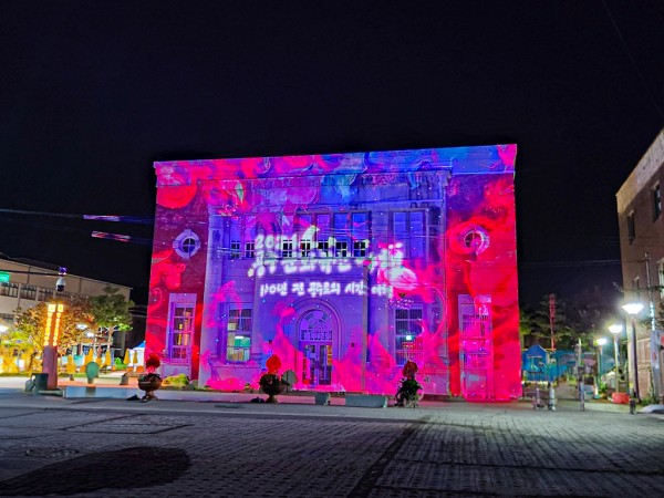 2025공주국가유산야행