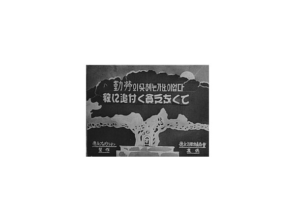 2025공주국가유산야행