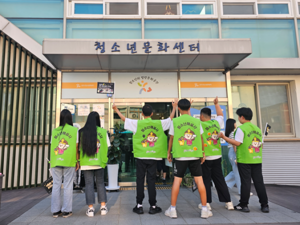 2025공주국가유산야행