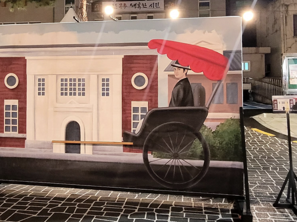 2025공주국가유산야행