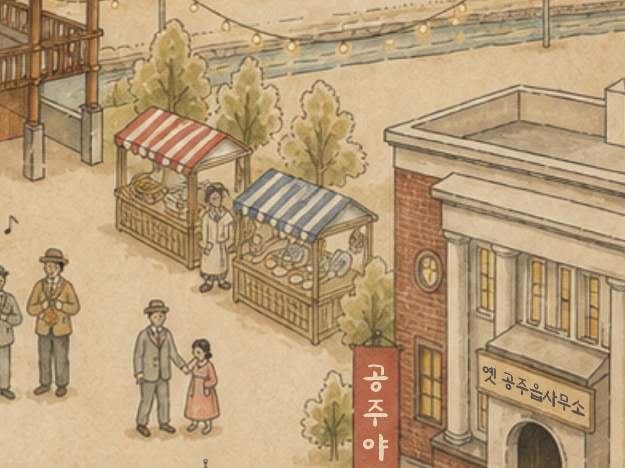 야시 夜市