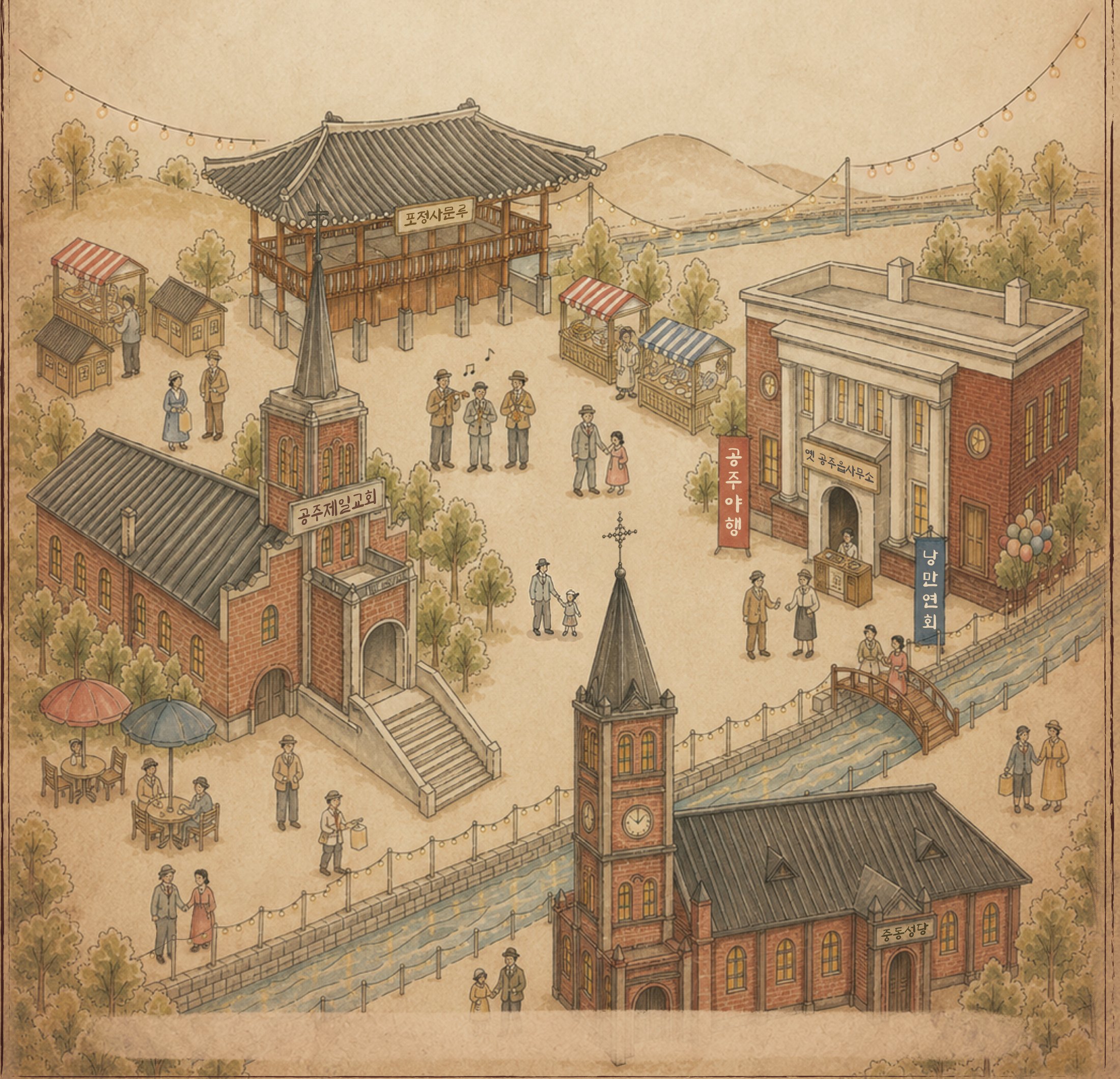 밤의 공주 왕도심 일러스트