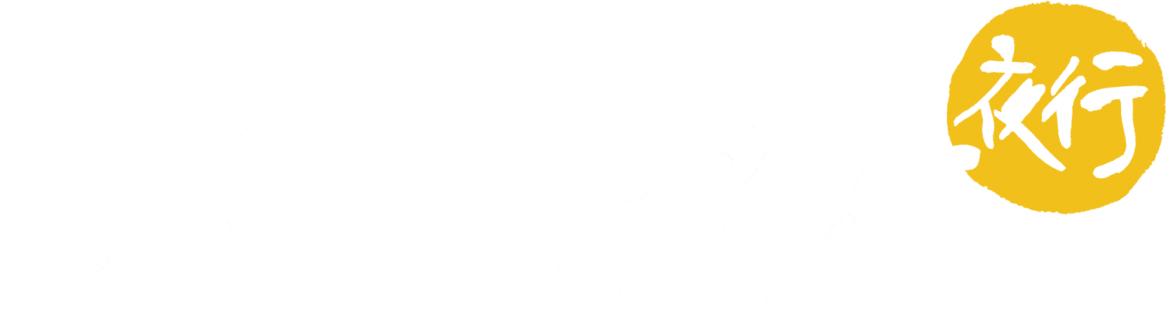 공주국가유산